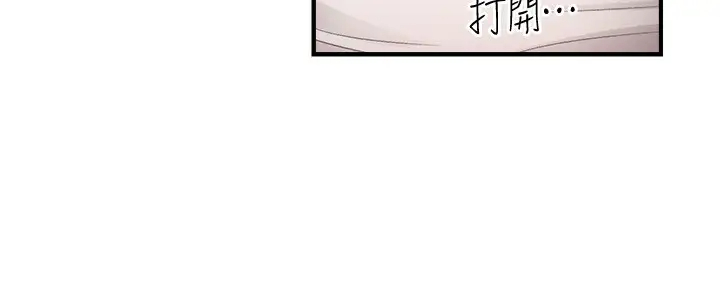 [韩国漫画] 弟妹诊撩室 乱伦,巨乳大奶,不伦#[29P]-17