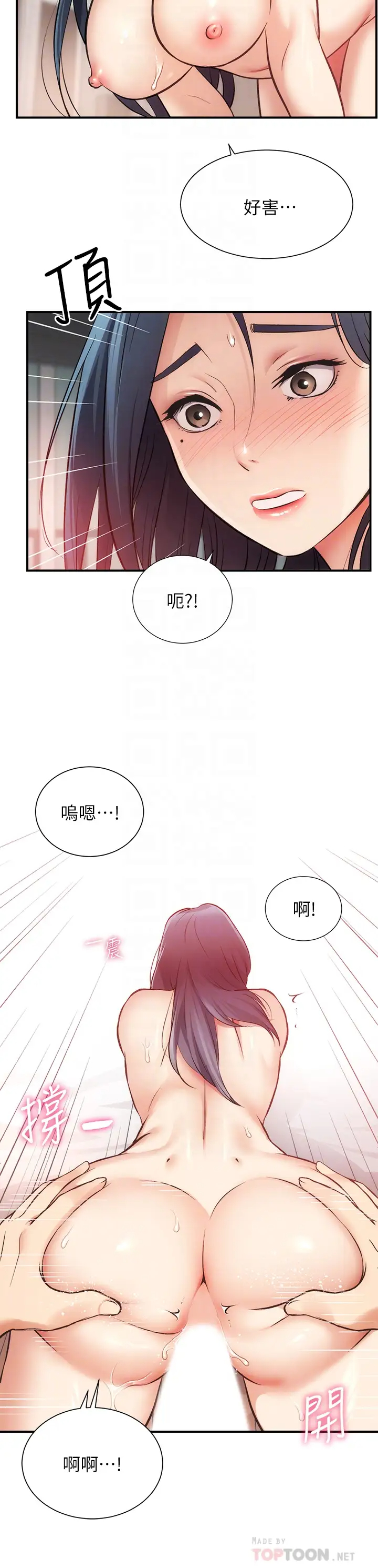 [Manhwa] Brother and sister-in-law clinic Incest, big tits, inappropriate#[33P]-16