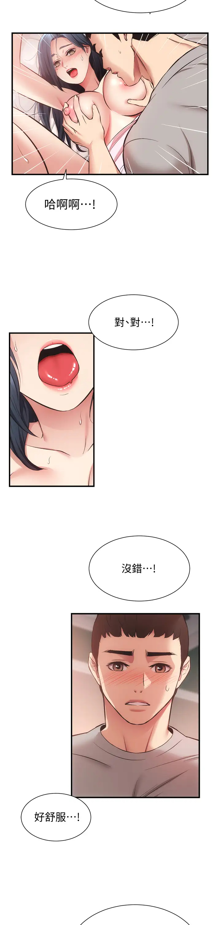[Manhwa] Brother and sister-in-law clinic Incest, big tits, inappropriate#[33P]-2