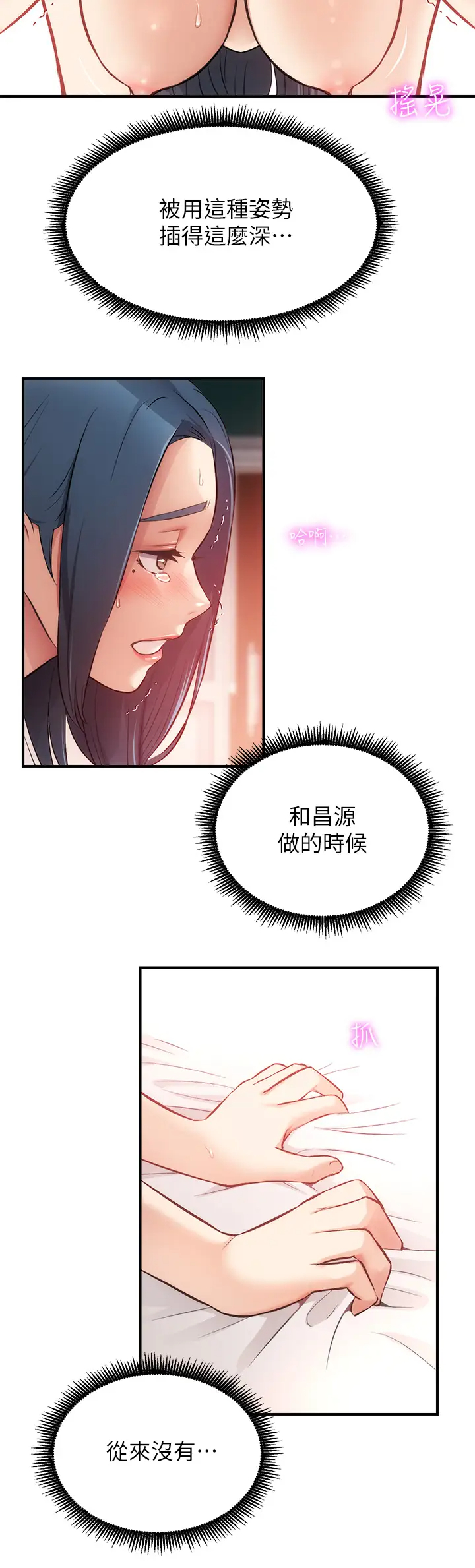 [Manhwa] Brother and sister-in-law clinic Incest, big tits, inappropriate#[33P]-20