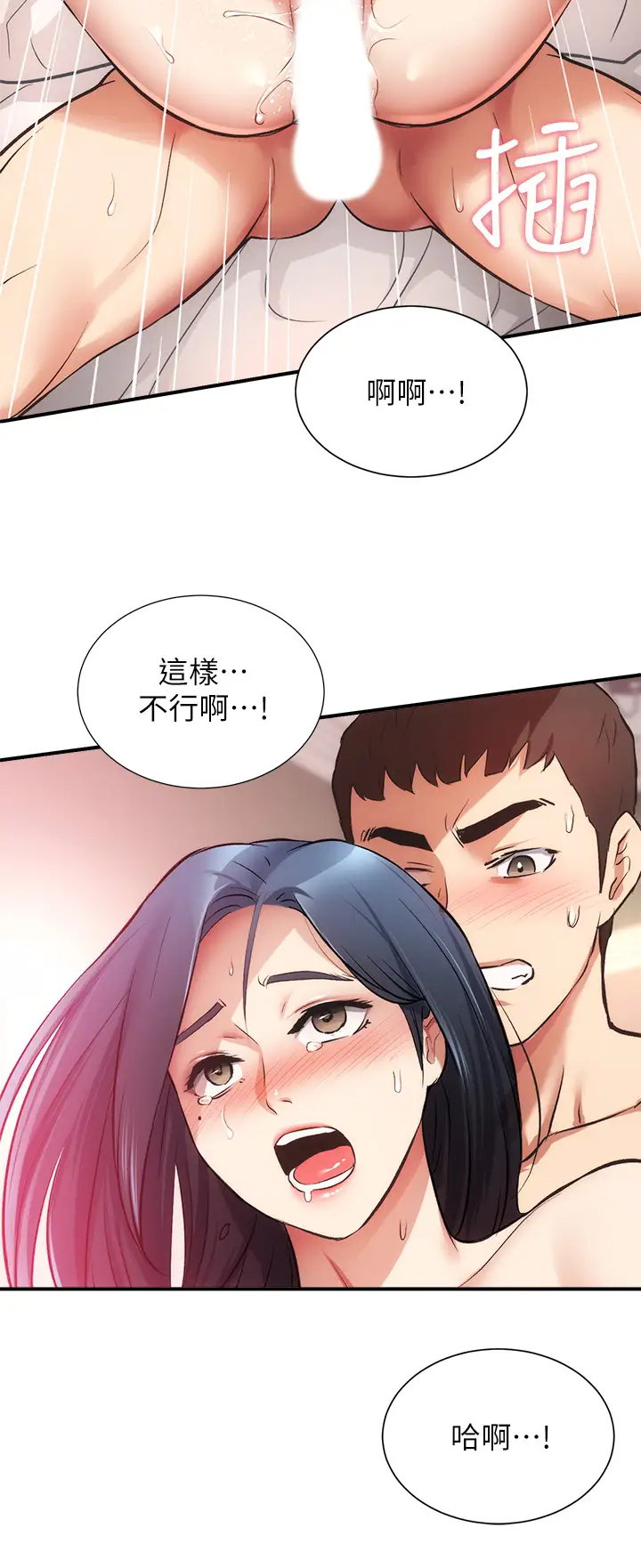 [Manhwa] Brother and sister-in-law clinic Incest, big tits, inappropriate#[33P]-26