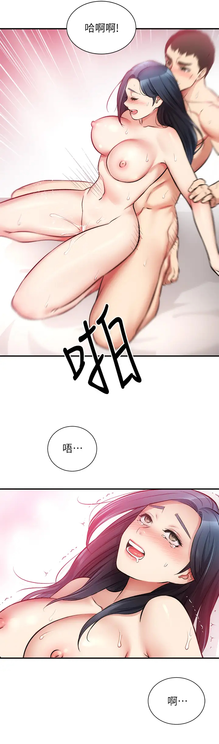 [Manhwa] Brother and sister-in-law clinic Incest, big tits, inappropriate#[33P]-28