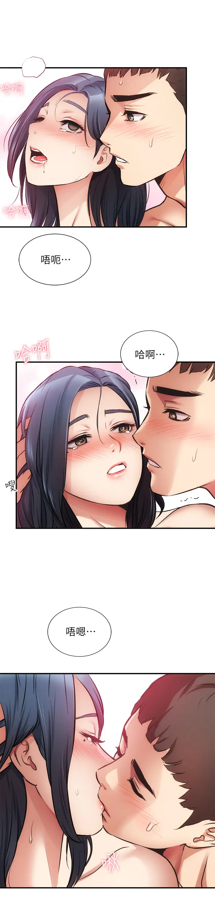 [Manhwa] Brother and sister-in-law clinic Incest, big tits, inappropriate#[33P]-29