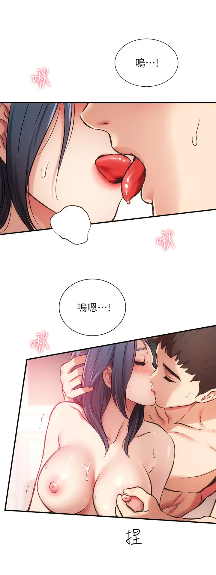 [Manhwa] Brother and sister-in-law clinic Incest, big tits, inappropriate#[33P]-30