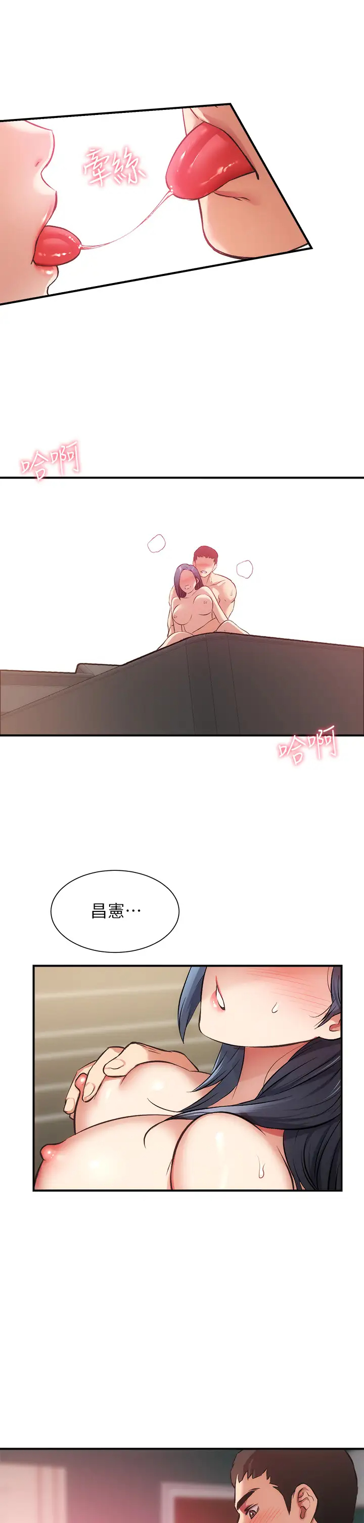 [Manhwa] Brother and sister-in-law clinic Incest, big tits, inappropriate#[33P]-31