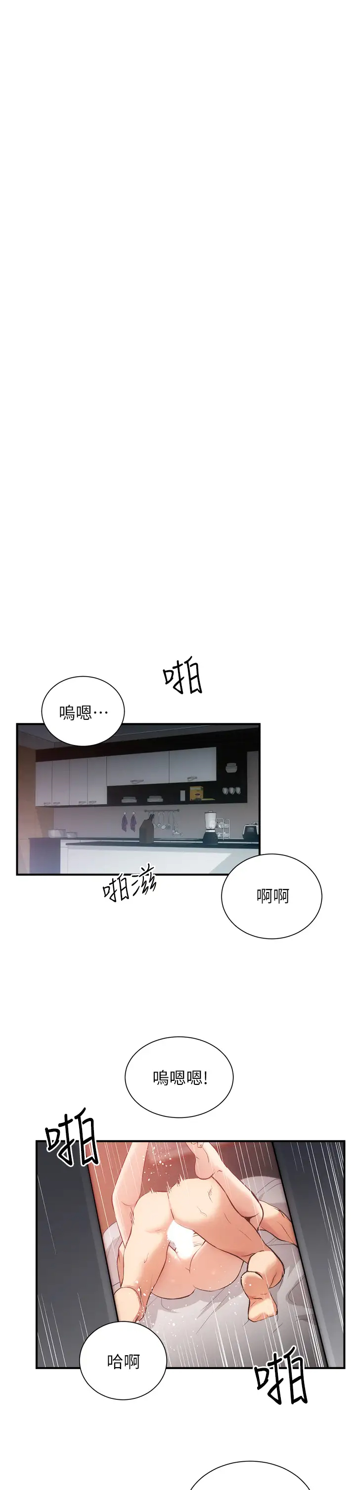[Manhwa] Brother and sister-in-law clinic Incest, big tits, inappropriate#[33P]-5