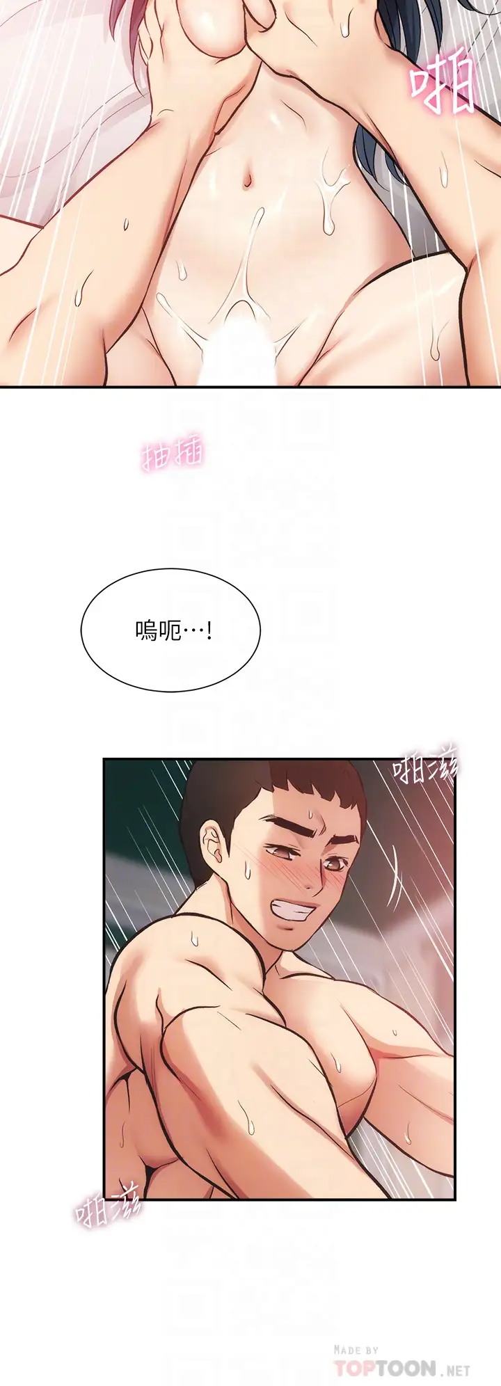 [Manhwa] Brother and sister-in-law clinic Incest, big tits, inappropriate#[33P]-8