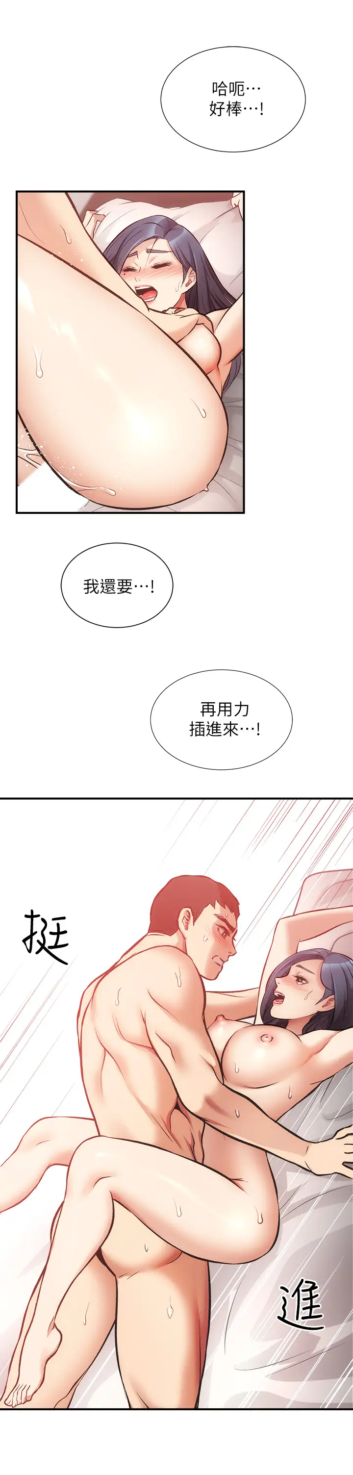 [Manhwa] Brother and sister-in-law clinic Incest, big tits, inappropriate#[33P]-9