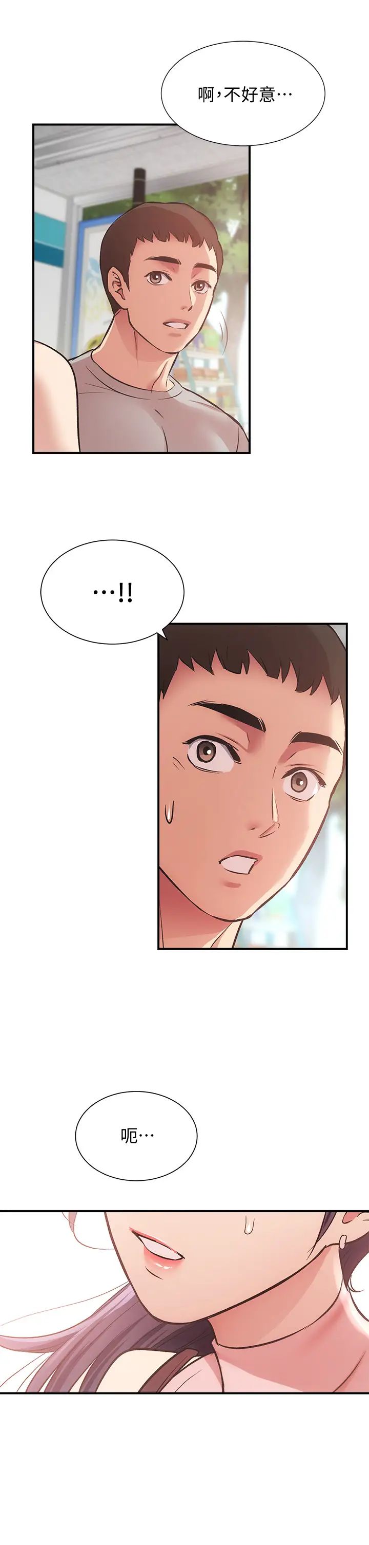 [Manhwa] Brother and sister-in-law clinic Incest, big tits, inappropriate#[36P]-1