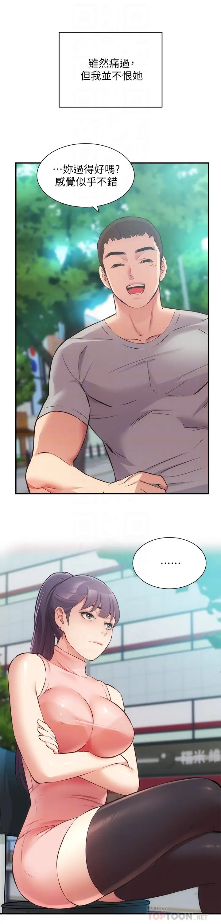 [Manhwa] Brother and sister-in-law clinic Incest, big tits, inappropriate#[36P]-10