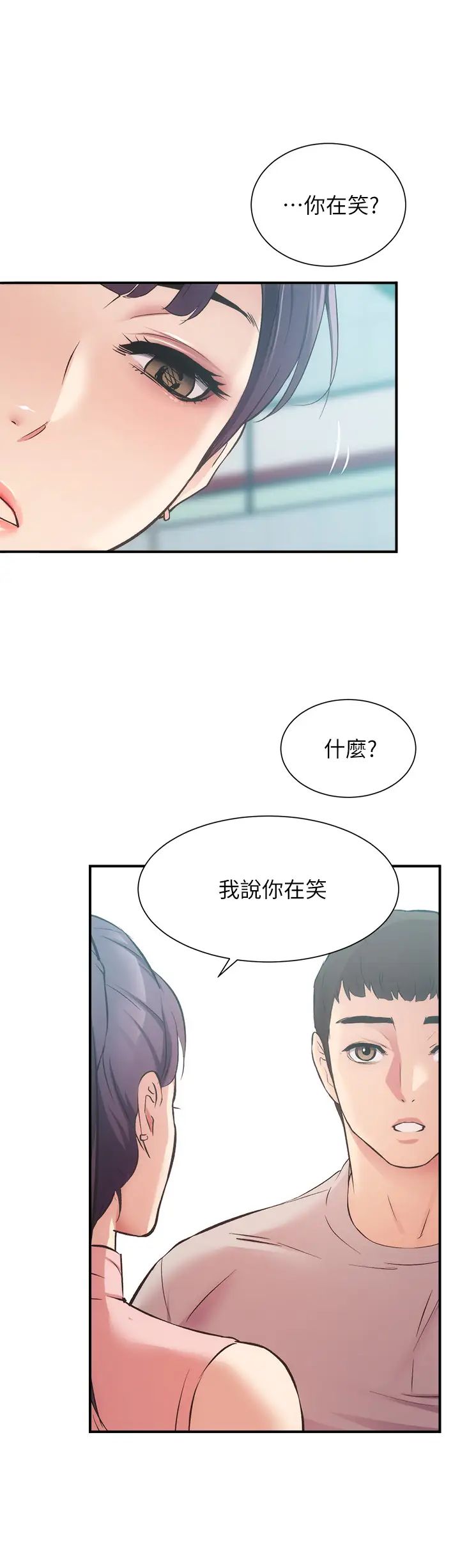 [Manhwa] Brother and sister-in-law clinic Incest, big tits, inappropriate#[36P]-11