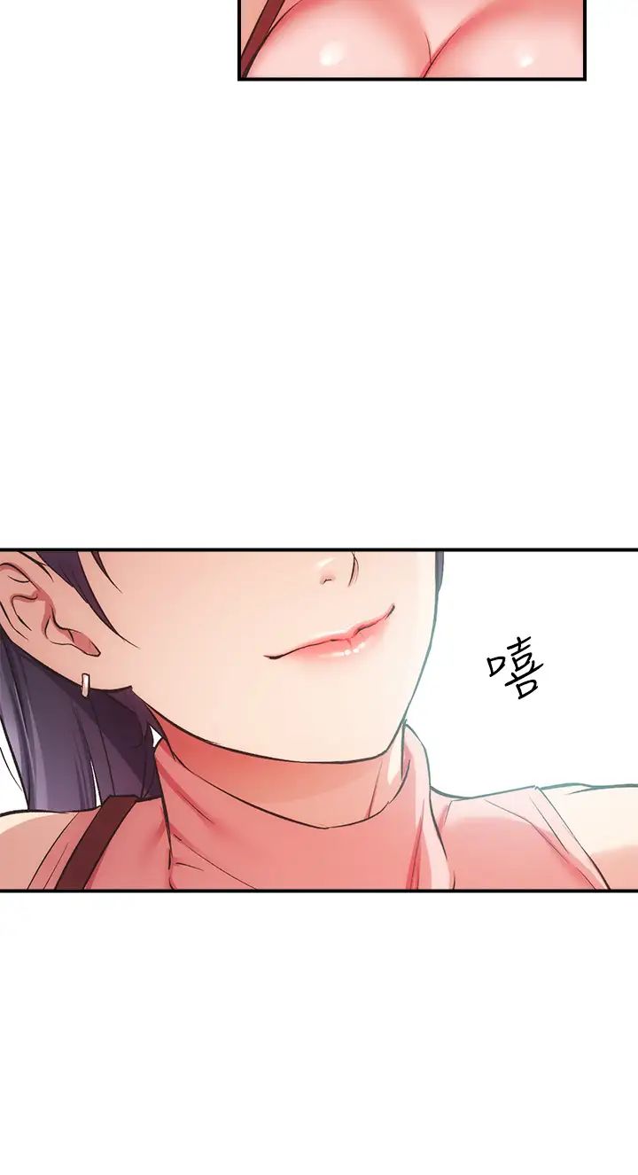[Manhwa] Brother and sister-in-law clinic Incest, big tits, inappropriate#[36P]-19