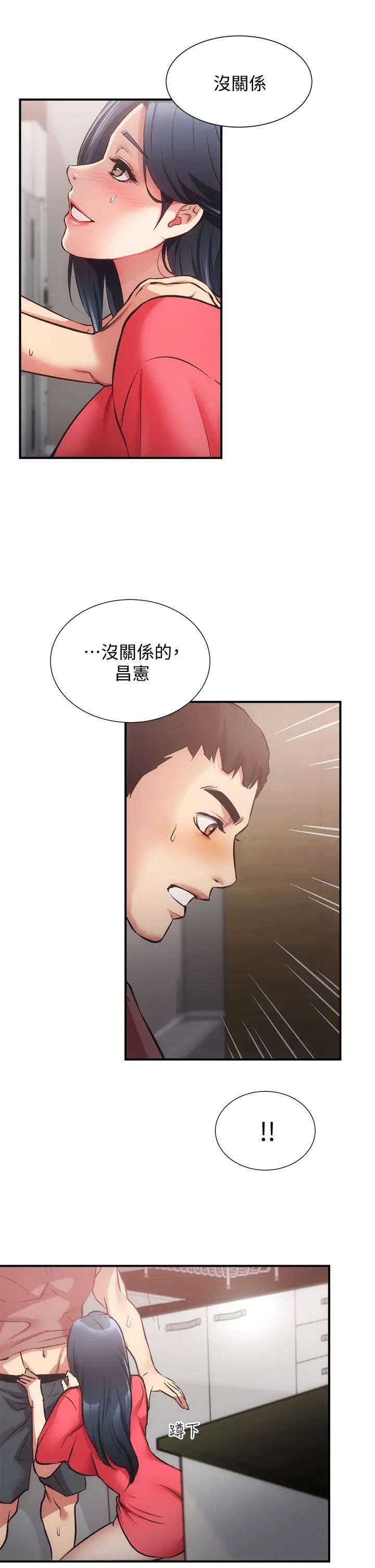 [Manhwa] Brother and sister-in-law clinic Incest, big tits, inappropriate#[31P]-1