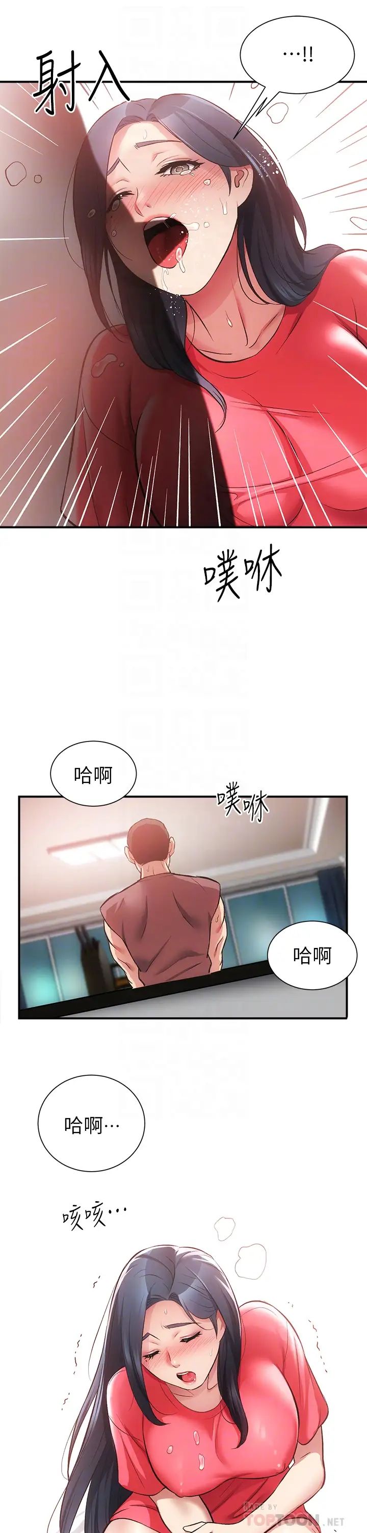 [Manhwa] Brother and sister-in-law clinic Incest, big tits, inappropriate#[31P]-12