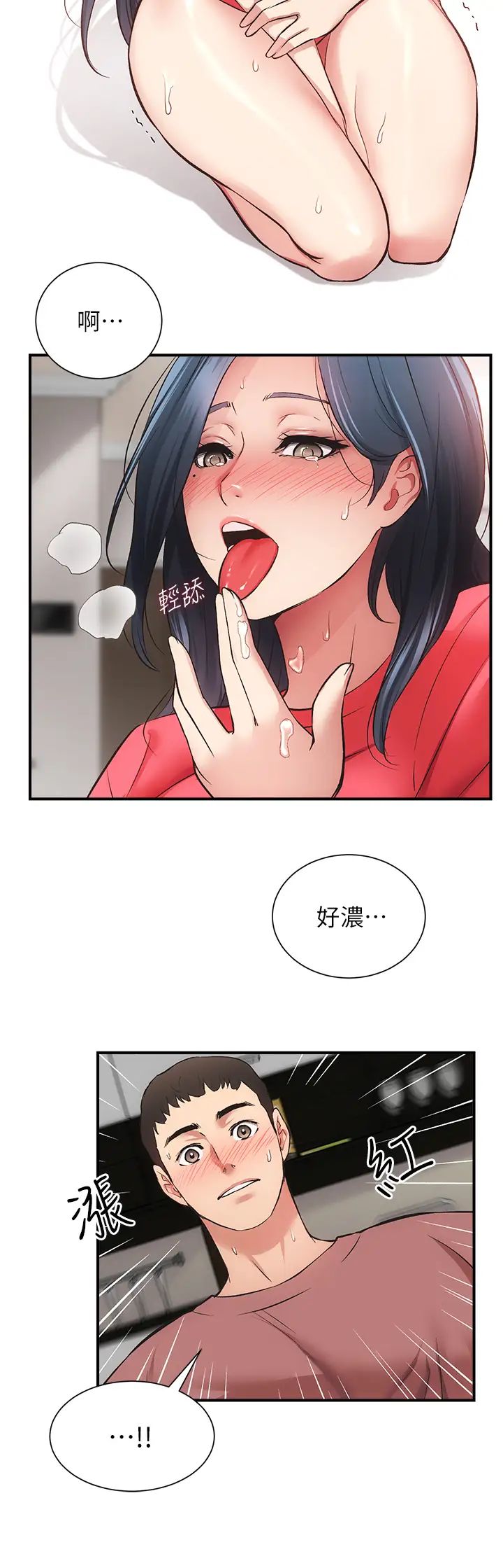 [Manhwa] Brother and sister-in-law clinic Incest, big tits, inappropriate#[31P]-13