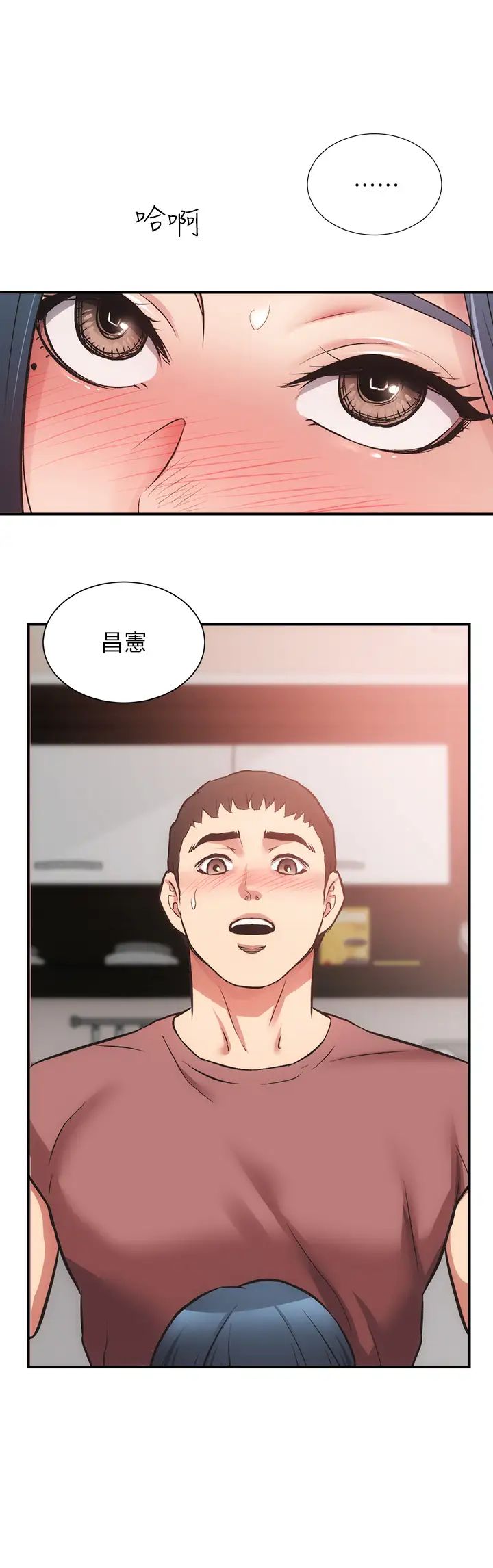 [Manhwa] Brother and sister-in-law clinic Incest, big tits, inappropriate#[31P]-15