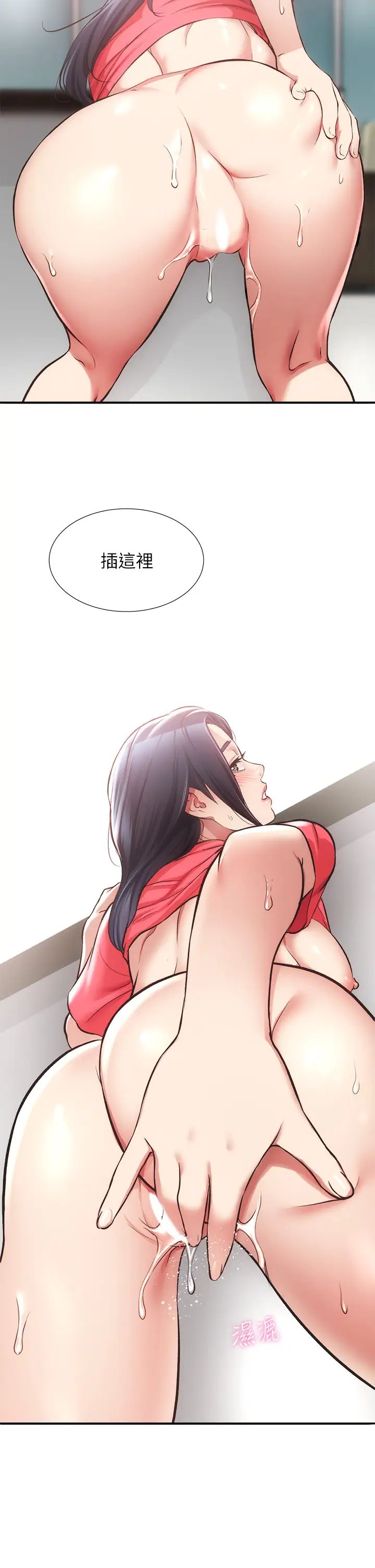 [Manhwa] Brother and sister-in-law clinic Incest, big tits, inappropriate#[31P]-17