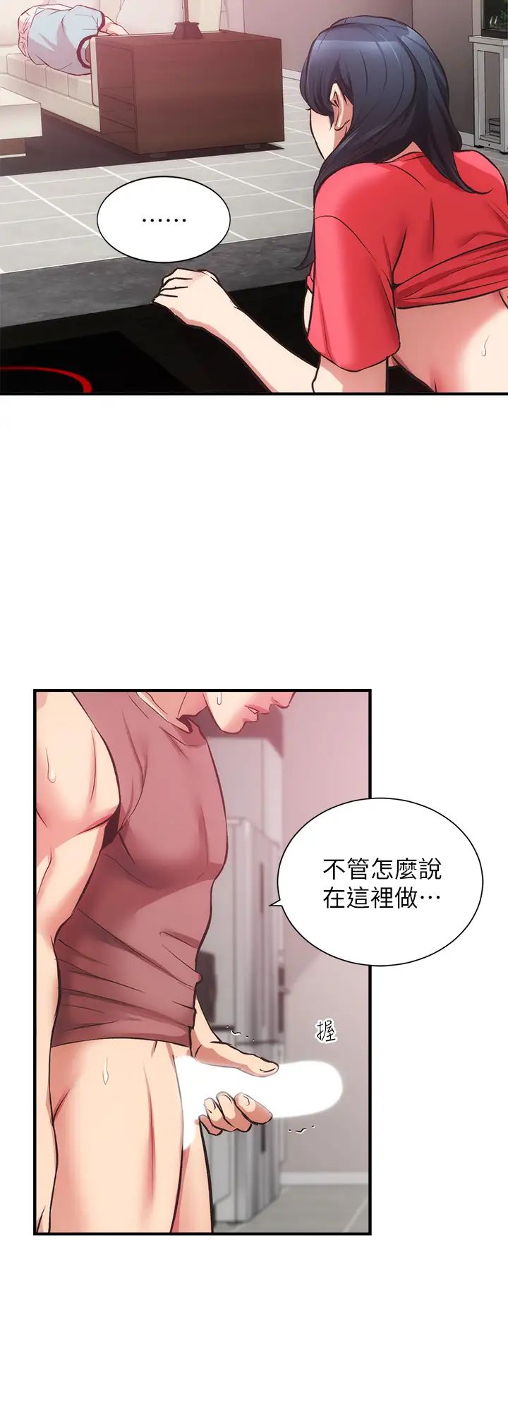 [Manhwa] Brother and sister-in-law clinic Incest, big tits, inappropriate#[31P]-20