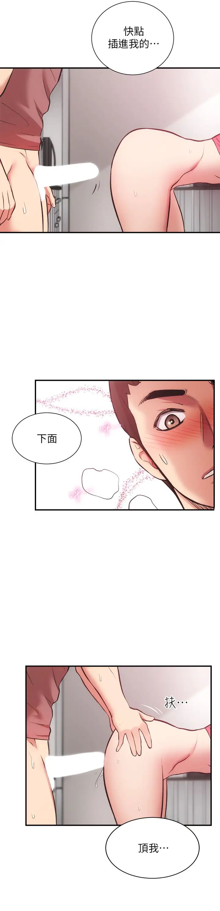 [Manhwa] Brother and sister-in-law clinic Incest, big tits, inappropriate#[31P]-22