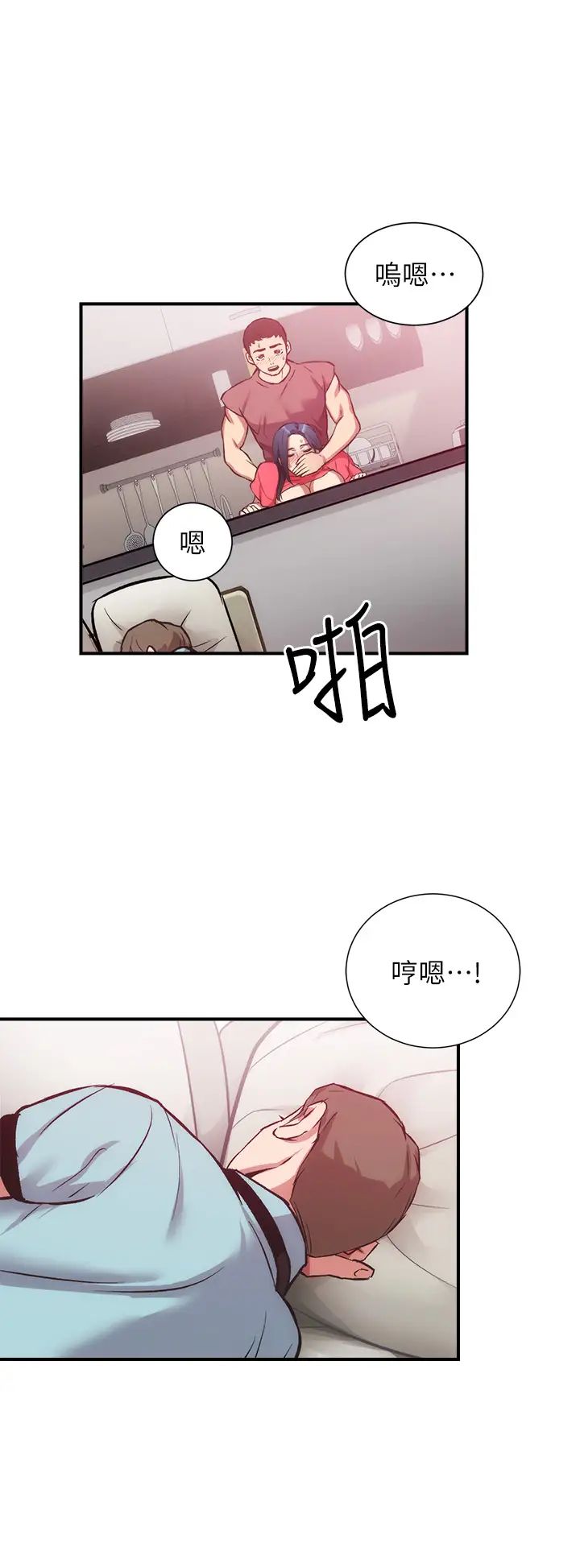 [Manhwa] Brother and sister-in-law clinic Incest, big tits, inappropriate#[31P]-28