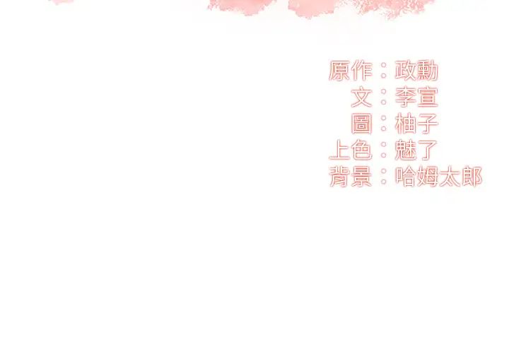 [Manhwa] Brother and sister-in-law clinic Incest, big tits, inappropriate#[31P]-3