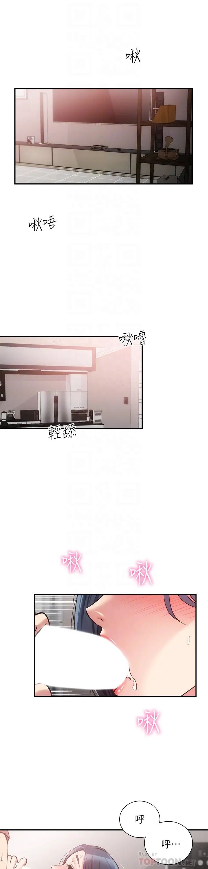 [Manhwa] Brother and sister-in-law clinic Incest, big tits, inappropriate#[31P]-4