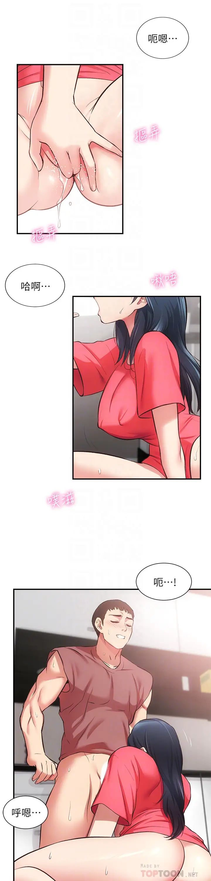 [Manhwa] Brother and sister-in-law clinic Incest, big tits, inappropriate#[31P]-6