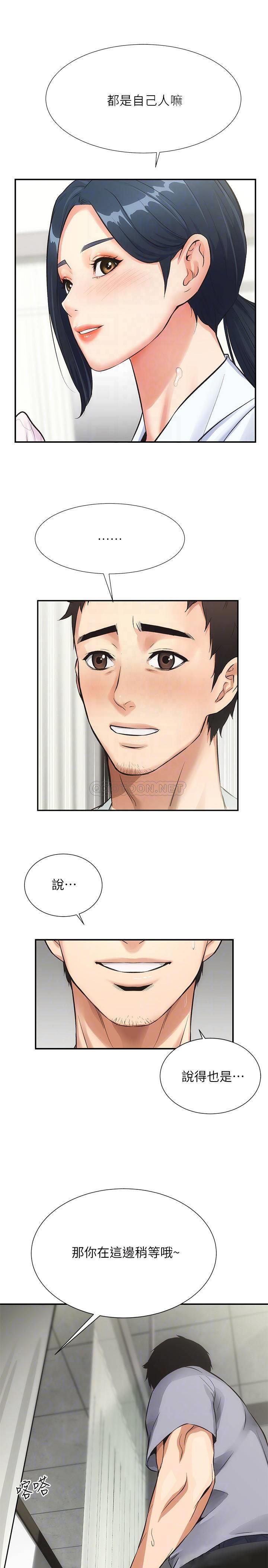 [Manhwa] Brother and sister-in-law clinic Incest, big tits, inappropriate#[41P]-10