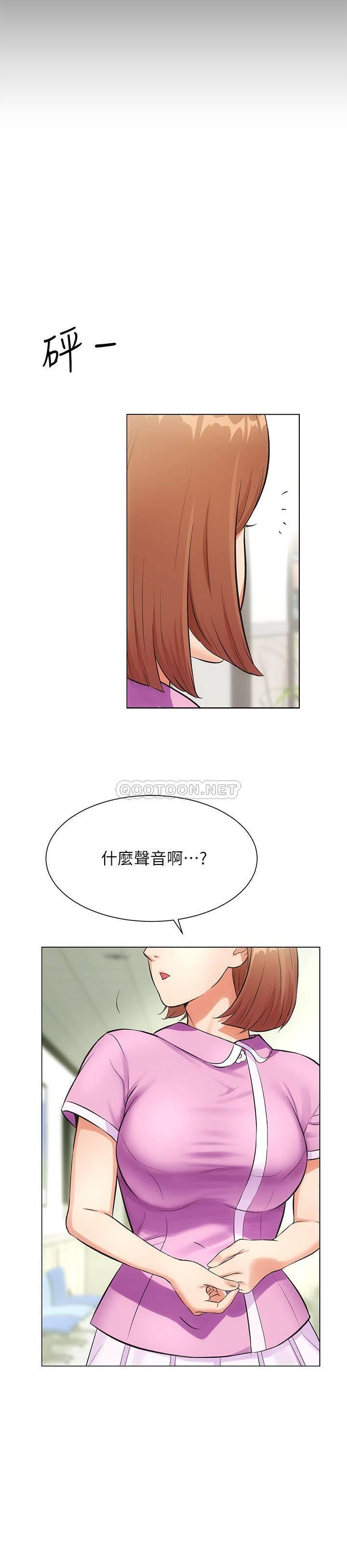 [Manhwa] Brother and sister-in-law clinic Incest, big tits, inappropriate#[41P]-15