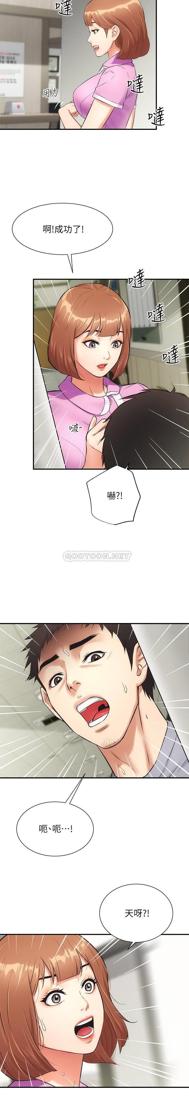 [Manhwa] Brother and sister-in-law clinic Incest, big tits, inappropriate#[41P]-17