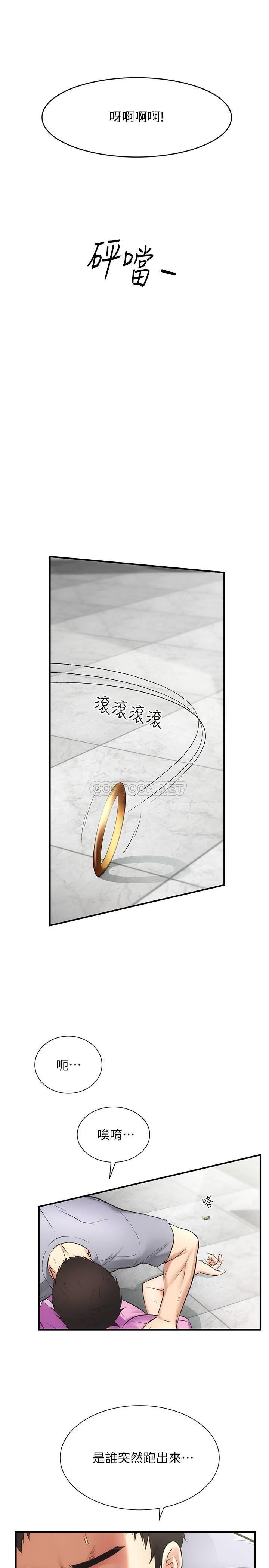 [Manhwa] Brother and sister-in-law clinic Incest, big tits, inappropriate#[41P]-19