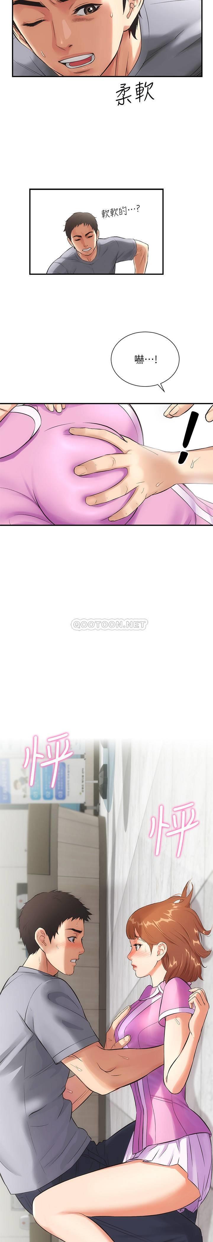 [Manhwa] Brother and sister-in-law clinic Incest, big tits, inappropriate#[41P]-20