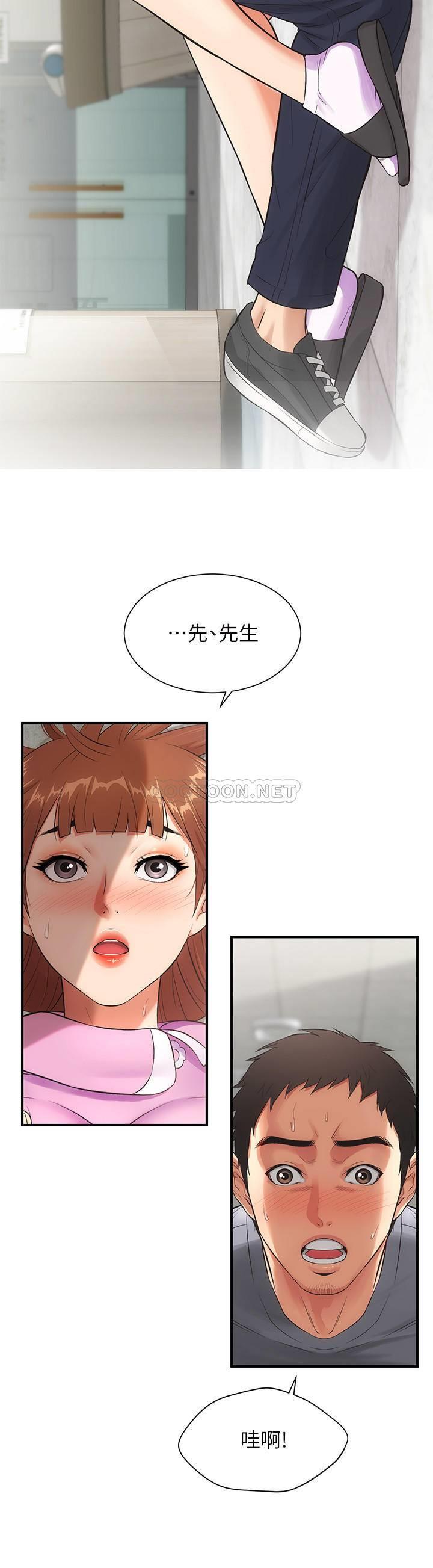 [Manhwa] Brother and sister-in-law clinic Incest, big tits, inappropriate#[41P]-21