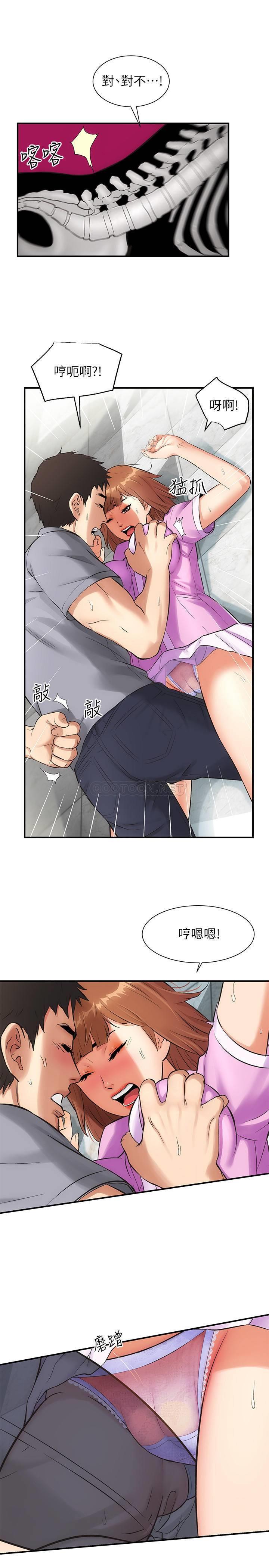 [Manhwa] Brother and sister-in-law clinic Incest, big tits, inappropriate#[41P]-22