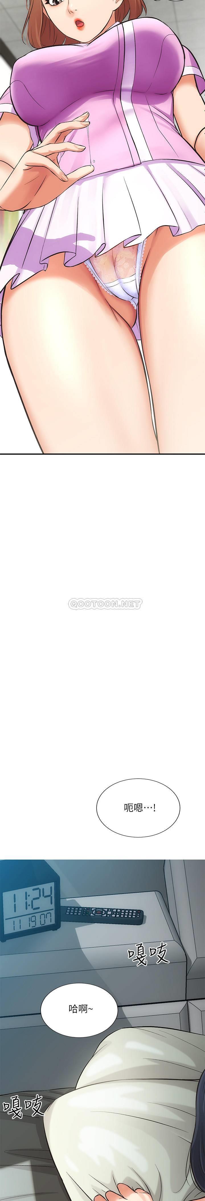 [Manhwa] Brother and sister-in-law clinic Incest, big tits, inappropriate#[41P]-26