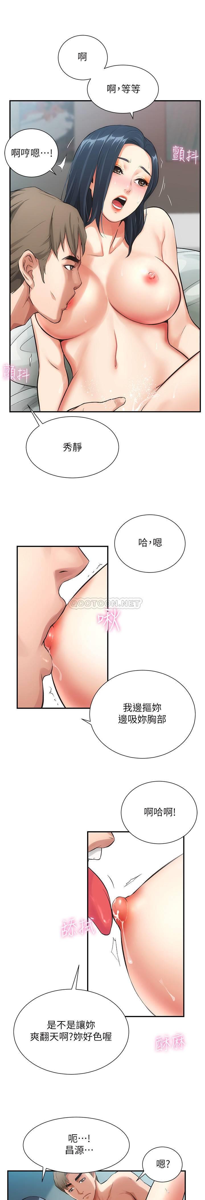 [Manhwa] Brother and sister-in-law clinic Incest, big tits, inappropriate#[41P]-29