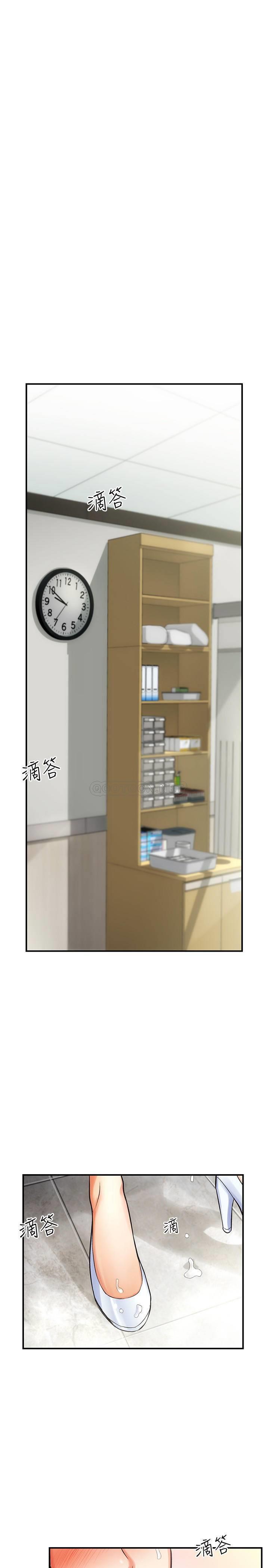 [Manhwa] Brother and sister-in-law clinic Incest, big tits, inappropriate#[41P]-3