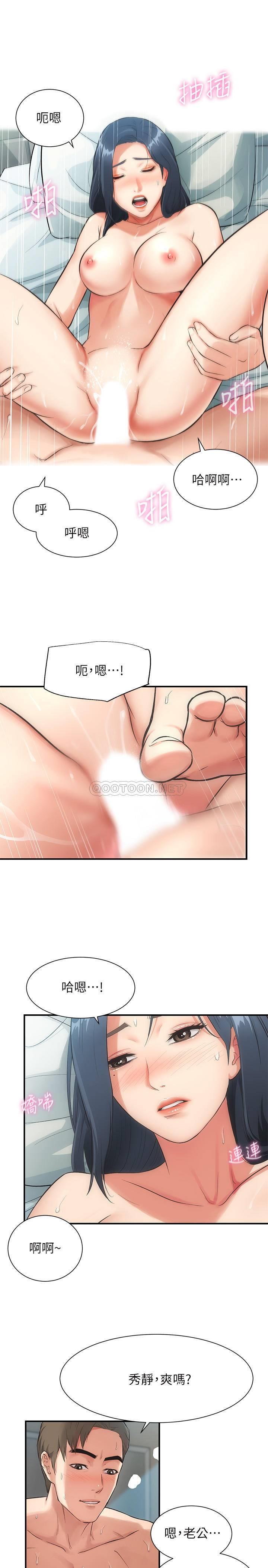 [Manhwa] Brother and sister-in-law clinic Incest, big tits, inappropriate#[41P]-31