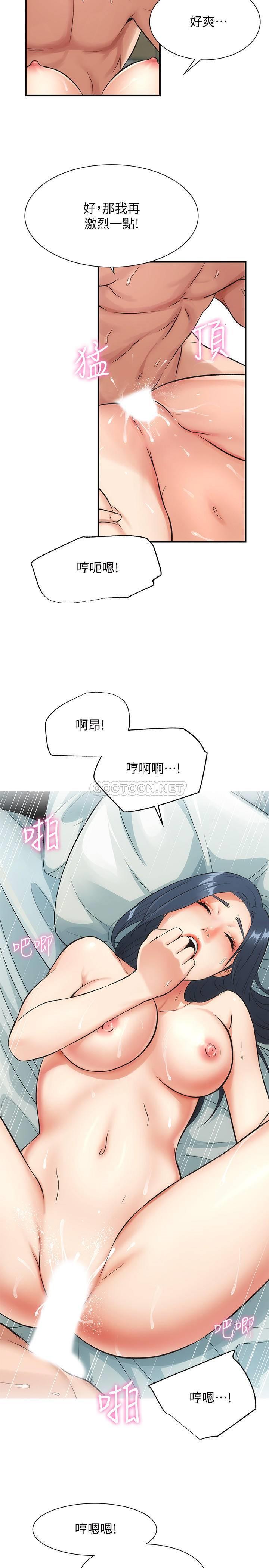 [Manhwa] Brother and sister-in-law clinic Incest, big tits, inappropriate#[41P]-32