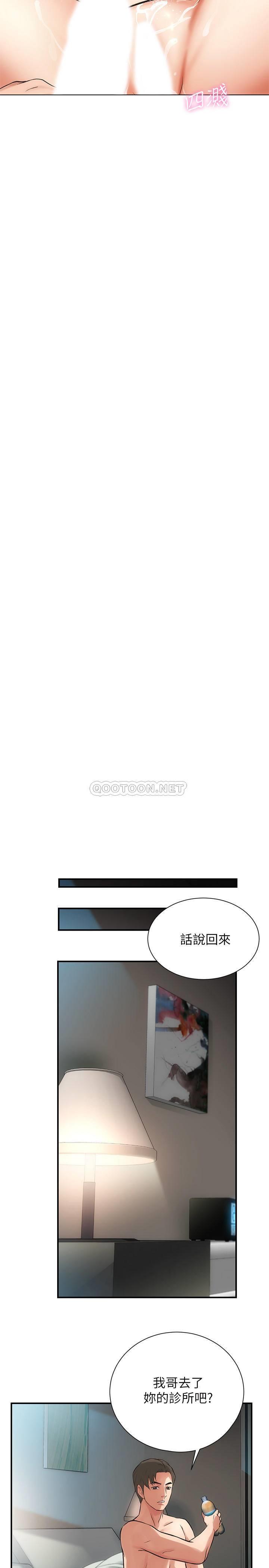[Manhwa] Brother and sister-in-law clinic Incest, big tits, inappropriate#[41P]-35