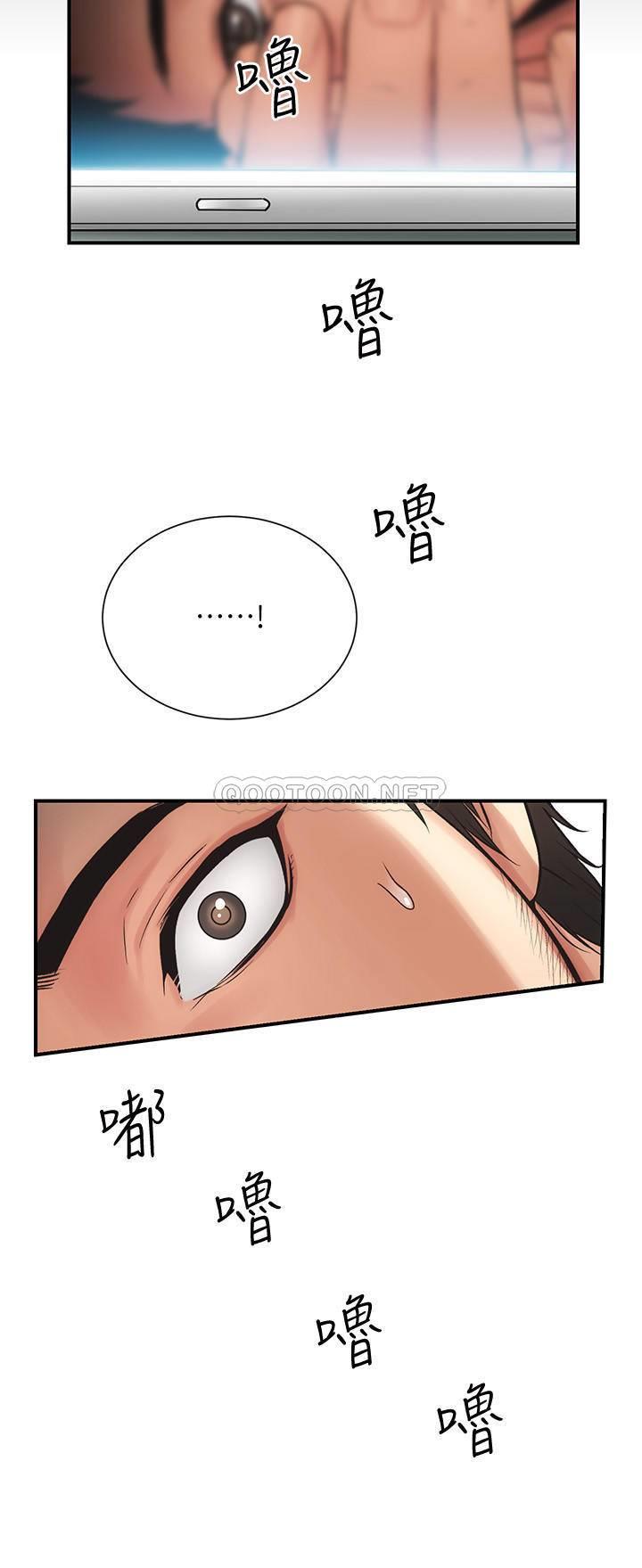 [Manhwa] Brother and sister-in-law clinic Incest, big tits, inappropriate#[41P]-39