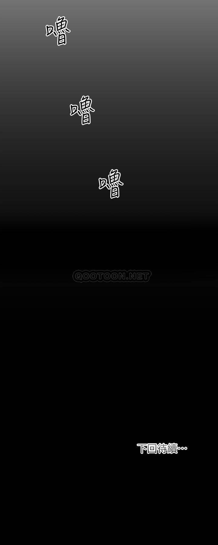 [Manhwa] Brother and sister-in-law clinic Incest, big tits, inappropriate#[41P]-41