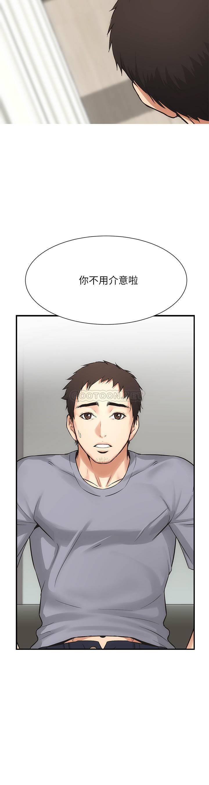[Manhwa] Brother and sister-in-law clinic Incest, big tits, inappropriate#[41P]-9