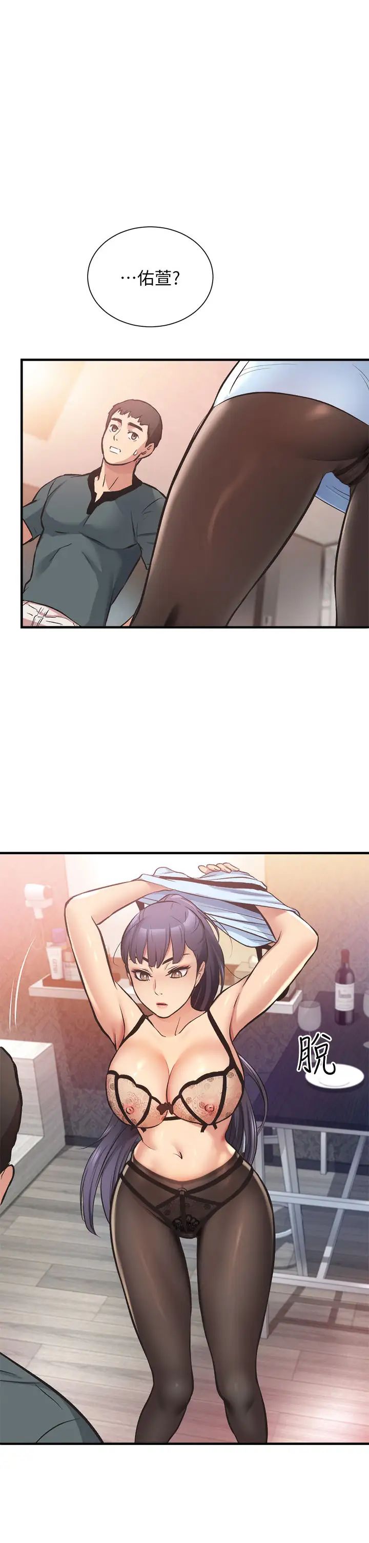 [Manhwa] Brother and sister-in-law clinic Incest, big tits, inappropriate#[36P]-1