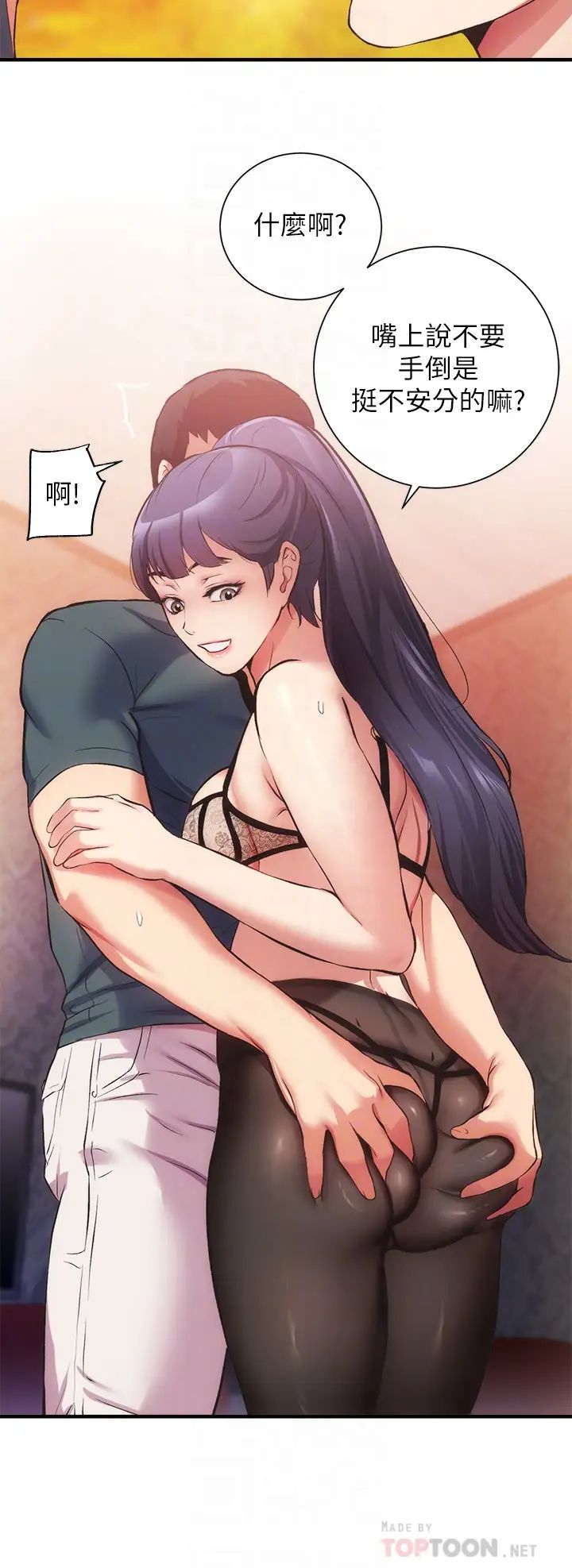 [Manhwa] Brother and sister-in-law clinic Incest, big tits, inappropriate#[36P]-10