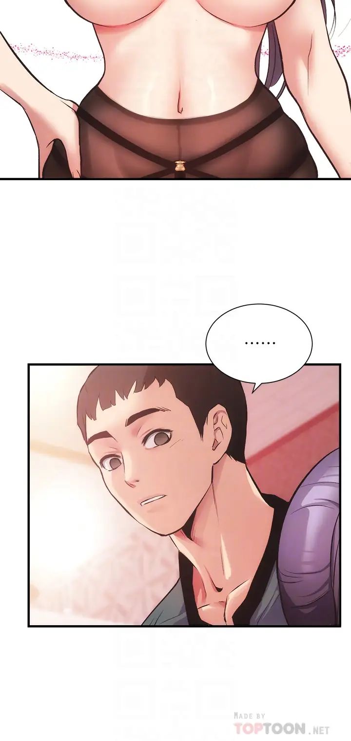 [Manhwa] Brother and sister-in-law clinic Incest, big tits, inappropriate#[36P]-16