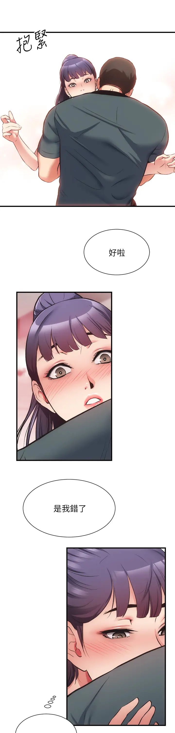 [Manhwa] Brother and sister-in-law clinic Incest, big tits, inappropriate#[36P]-19