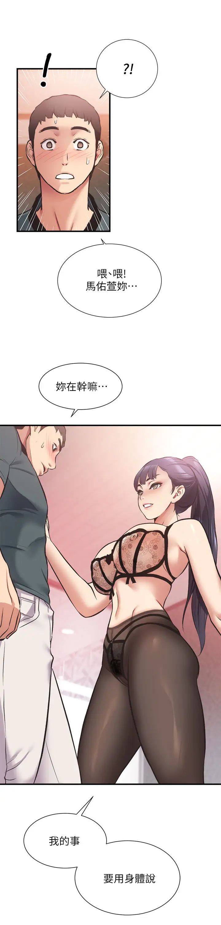 [Manhwa] Brother and sister-in-law clinic Incest, big tits, inappropriate#[36P]-2