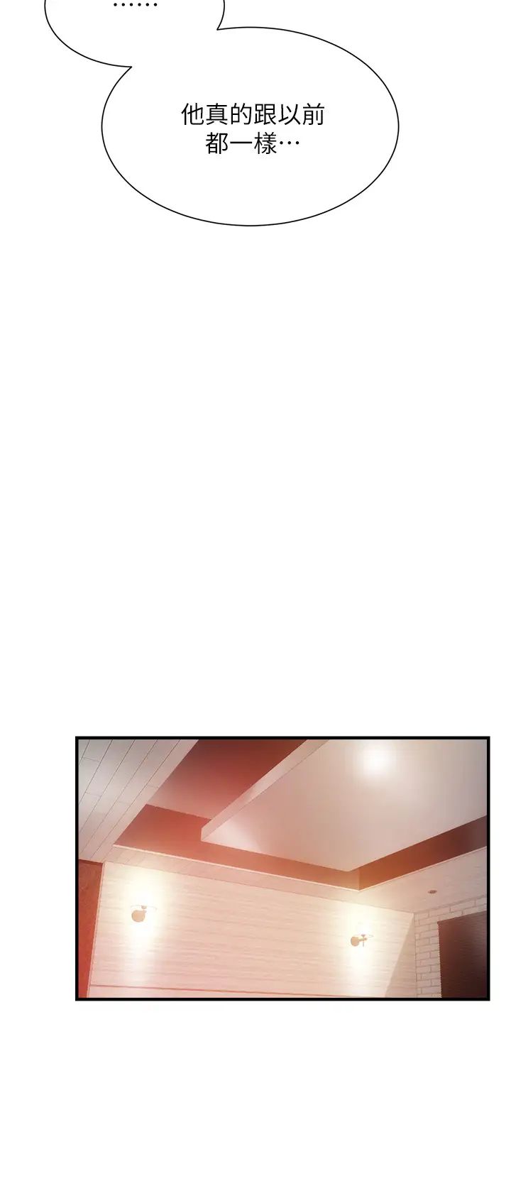 [Manhwa] Brother and sister-in-law clinic Incest, big tits, inappropriate#[36P]-20