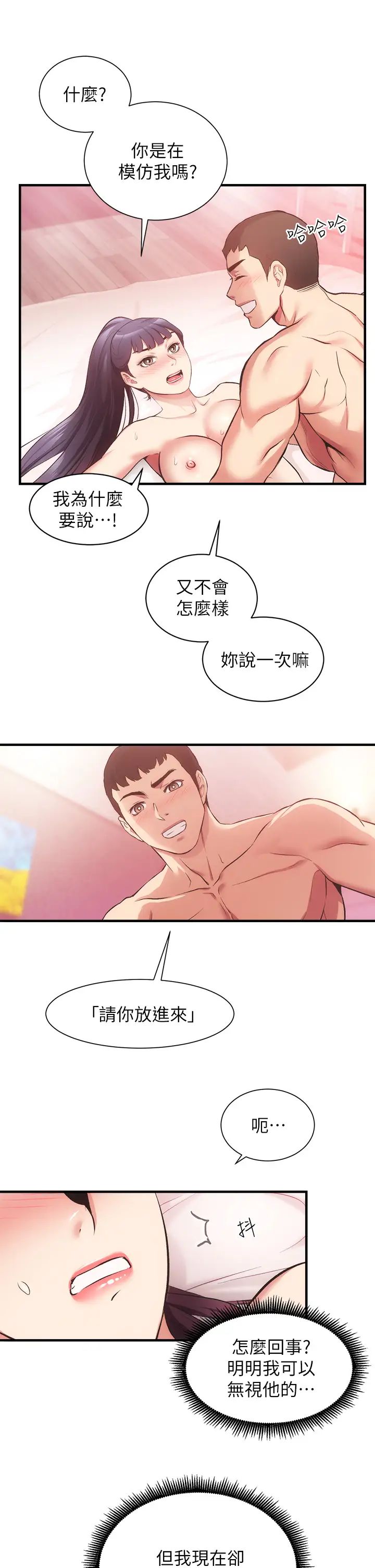[Manhwa] Brother and sister-in-law clinic Incest, big tits, inappropriate#[36P]-35